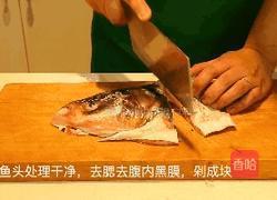 生啫鱼头不煎不炸香味炸裂盖子都压不住的做法图解1