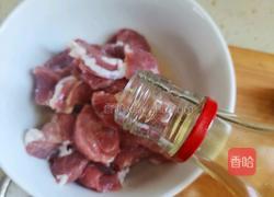 杏鲍菇炒肉片的做法图解3