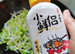清炒黄豆芽的做法图解12