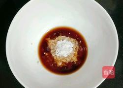 宫保杏鲍菇的做法图解5