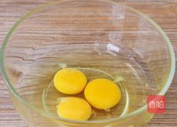 水嫩蒸蛋的做法图解3