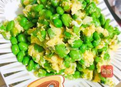 毛豆炒鸡蛋的做法图解6