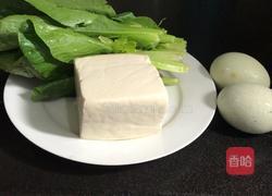 皮蛋豆腐汤的做法图解1