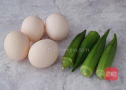 秋葵厚蛋烧的做法图解1