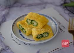 秋葵厚蛋烧的做法图解9