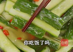 1小时就能做好的泡黄瓜条 酸辣脆爽的做法图解7