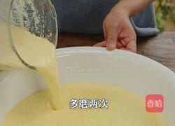 桐子叶（玉米叶）粑粑 香甜软糯的做法图解4