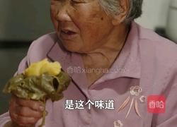 桐子叶（玉米叶）粑粑 香甜软糯的做法图解10