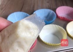 果干酸奶玛芬的做法图解12