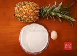 菠萝派（手抓饼版）的做法图解1