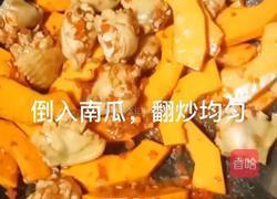 南瓜蒸鸡翅的做法图解13