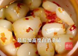 酸辣剁椒藠头 专治夏天没胃口的做法图解7
