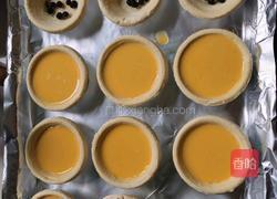 焦糖蓝莓小蛋挞的做法图解8