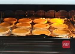 焦糖蓝莓小蛋挞的做法图解9
