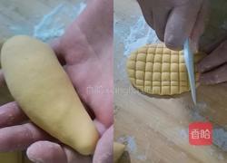 彩蔬玉米馒头的做法图解7