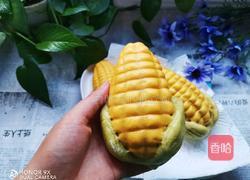 彩蔬玉米馒头的做法图解13