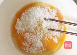 奶黄馅的做法图解2
