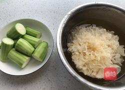 丝瓜银耳的做法图解1