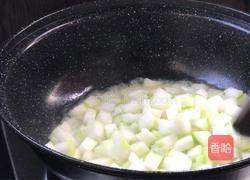 酱香冬瓜丁的做法图解4