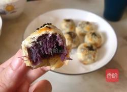 紫薯酥的做法图解6