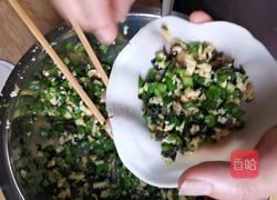 饺子皮版韭菜鸡蛋馅饼的做法图解8