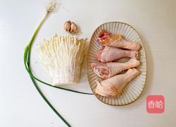 金针菇无油蒸鸡腿的做法图解1