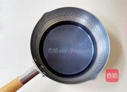 星空芒果茉莉茶冻的做法图解14