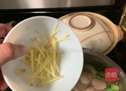 蛤蜊丝瓜汤（夏日粤菜靓汤）的做法图解10