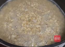 脏脏燕麦奶咖的做法图解3