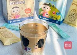 脏脏燕麦奶咖的做法图解12