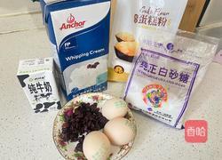 蔓越莓蛋挞的做法图解1