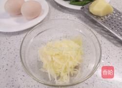 鸟巢土豆饼的做法图解3