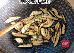 酸辣茄子的做法图解3