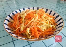 胡萝卜丝炒豆腐皮的做法图解11