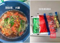 豪华版泡面的做法图解4