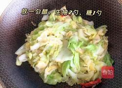 手撕糖醋包菜的做法图解3