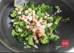 虾仁西蓝花的做法图解7