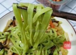 芹菜汁手擀面的做法图解10
