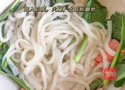 炒土豆粉的做法图解4