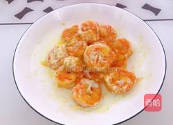 芥末虾球的做法图解7