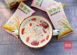 养生牛奶西米粥的做法图解11