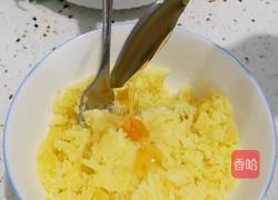 土豆沙拉的做法图解2