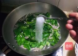 芥菜肉丝汤的做法图解10