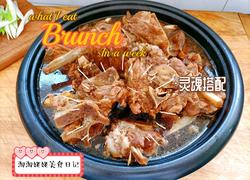 羊蝎子火锅