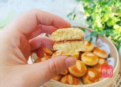 奶香杏仁酥的做法图解11