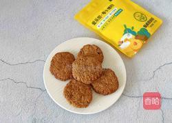 燕麦饼干的做法图解9