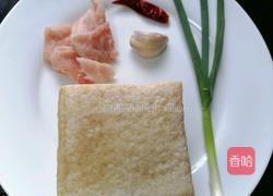 麻辣冻豆腐的做法图解1