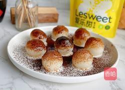 牛奶咖啡球的做法图解14