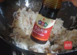 糯米糍的做法图解8