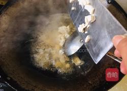 皮蛋豆腐羹的做法图解2